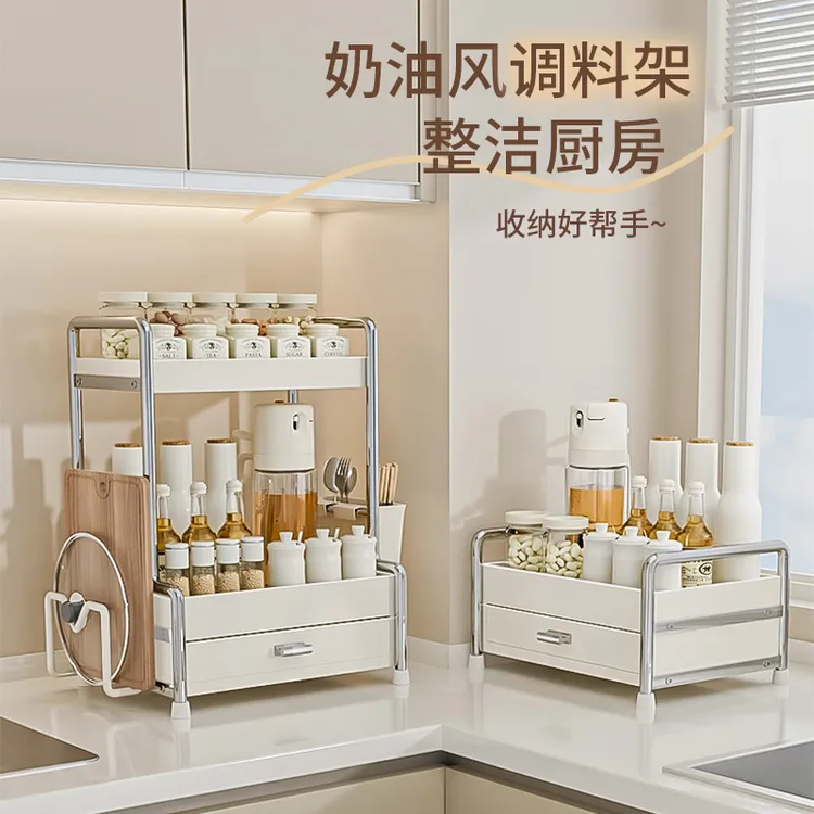 厨房调料置物架台面调味品收纳抽屉柜多功能置物酱醋油瓶罐多层架