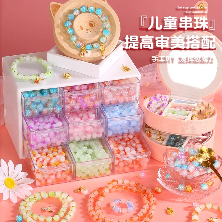 六一儿童节礼物手工diy手链盘串琉璃珠女孩生日6-12岁益智玩具7-9