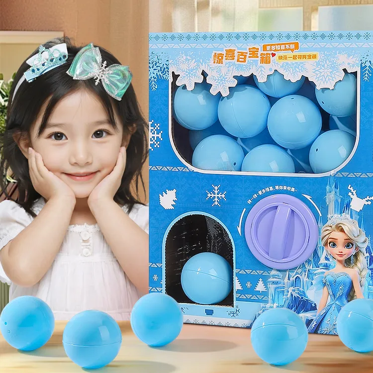小公主扭蛋机儿童玩具女孩子抽奖箱迷你惊喜生日礼物冰雪奇缘新款