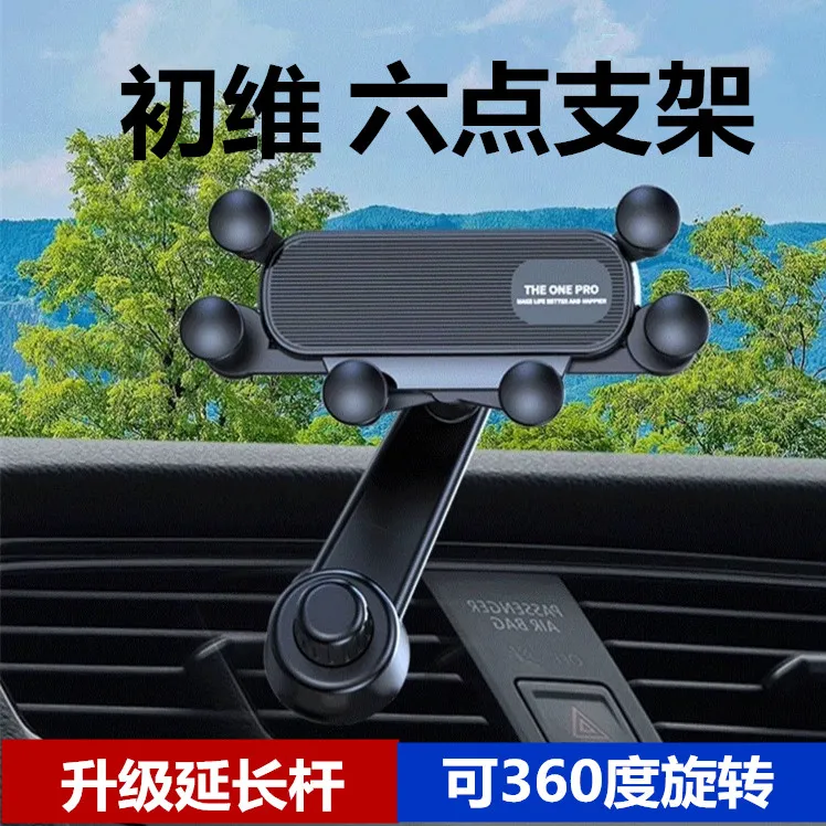 新款2025车载手机支架不挡空调出风口导航固定支撑架便携防抖伸缩