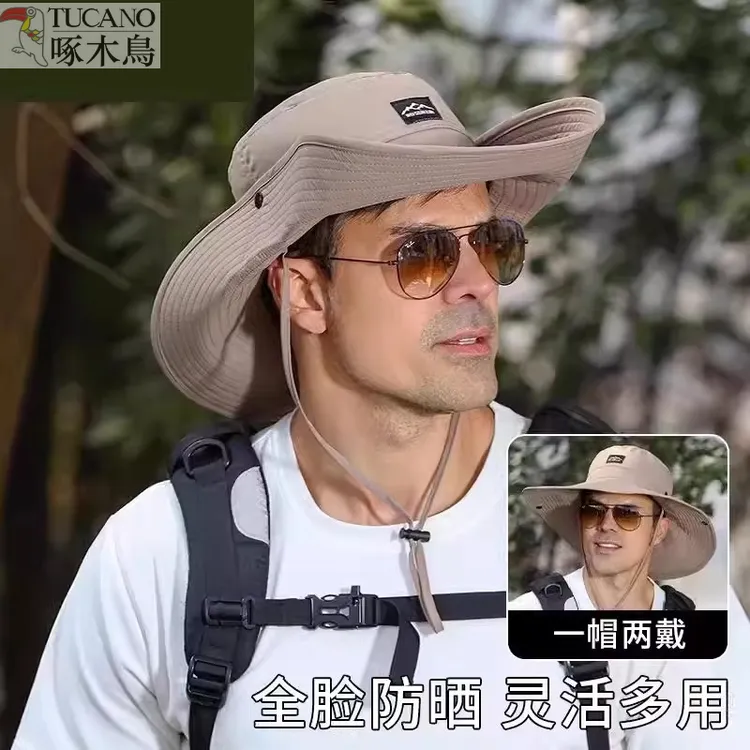 登山帽男款男士大帽檐西部牛仔帽草帽夏季遮阳防晒渔夫帽2024新款
