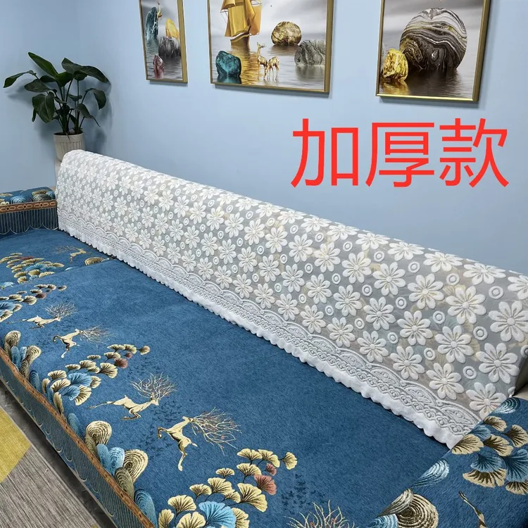 【加厚款】四季通用百搭沙发巾防滑背巾靠背全盖扶手巾高档简约
