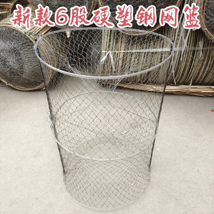 厂家直销6股硬塑钢网篮(一件11个)黑鱼甲鱼草鱼鲶鱼规格40*55花篮