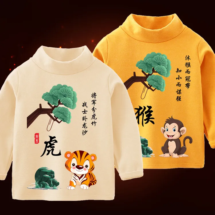 秋冬季新款德绒男女童男童打底衫秋装上衣儿童长袖宝宝秋衣半高领