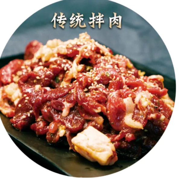 齐市清真牛肉（东来润）（肋扇＋上脑）家庭拌肉（切好拌好）1500g包邮