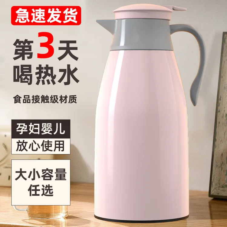 大容量开水保温瓶保温水壶开水瓶开水保温壶保温暖水壶便携热水瓶