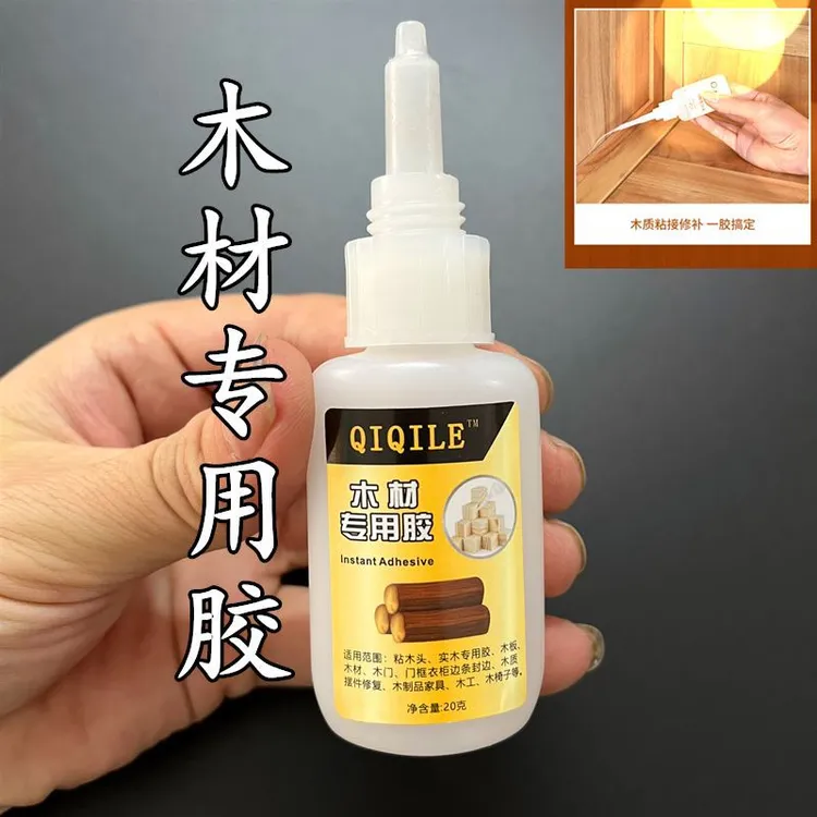 实木小木块边角料胶水下角料幼儿园diy手工专用木材胶沾木床衣柜
