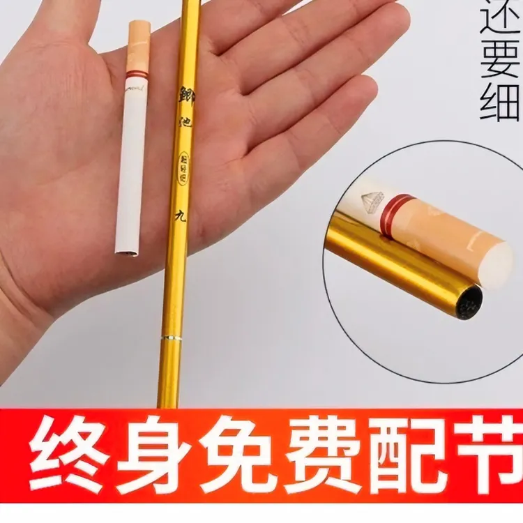 鲫鱼竿37调性全涂装软竿