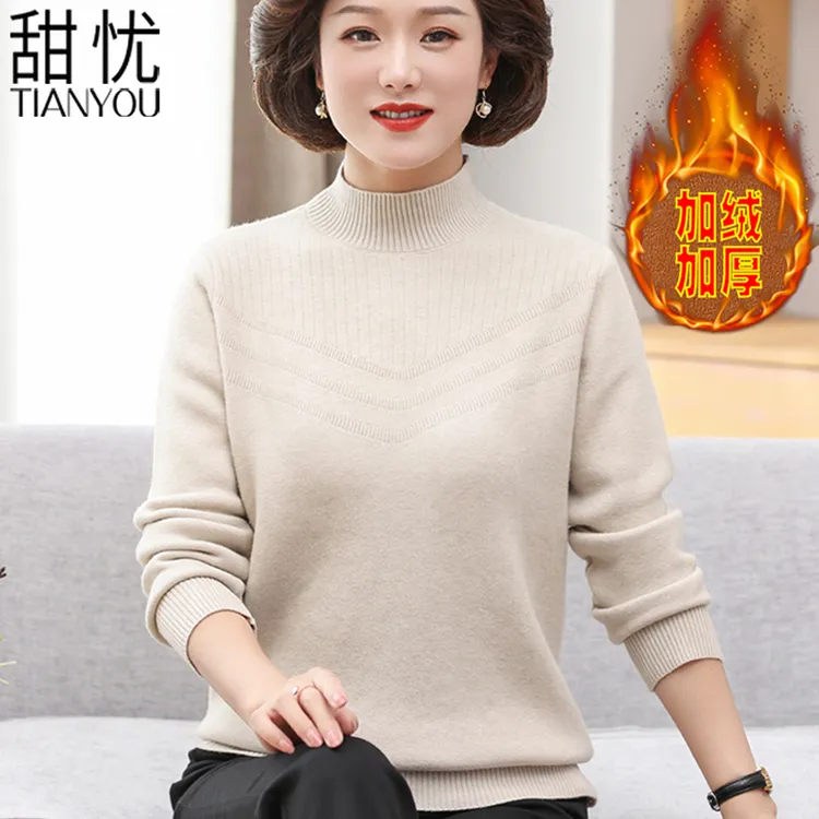妈妈秋冬装2023新款加绒加厚一体绒毛衣女中老年人洋气针织打底衫