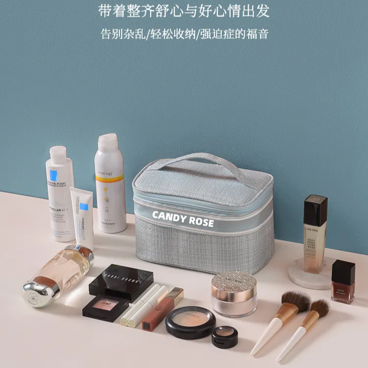CANDY ROSE新店优惠简约化妆包女士大容量化妆包便携化妆包高颜值