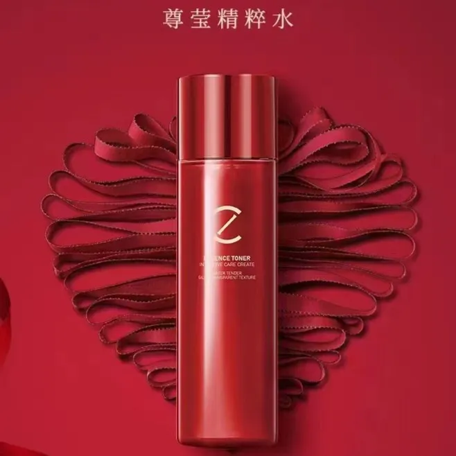 尊莹精粹水保湿滋润干皮沙漠肌润肤水乳舒缓敏精华水修护爽肤护肤