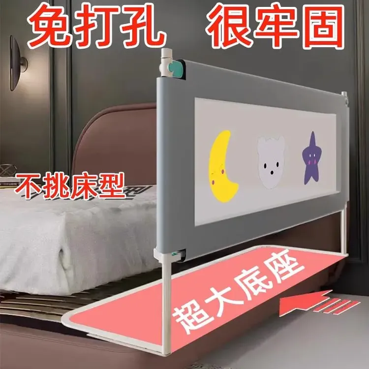 免打孔婴儿床围栏防摔防护栏宝宝挡板床边防掉神器可升降床护栏  