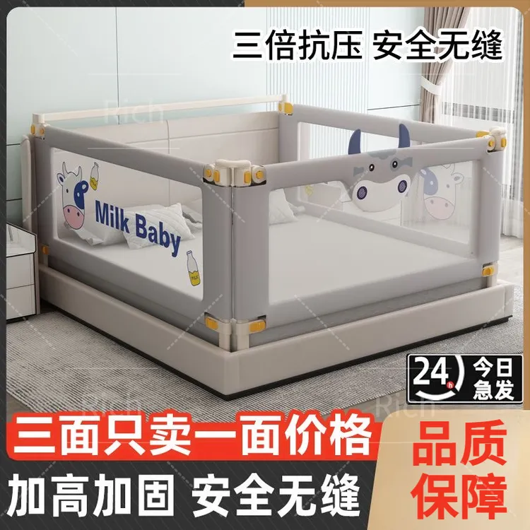 免打孔婴儿防摔床围栏宝宝床上安全防护栏防掉挡边板防掉床神器