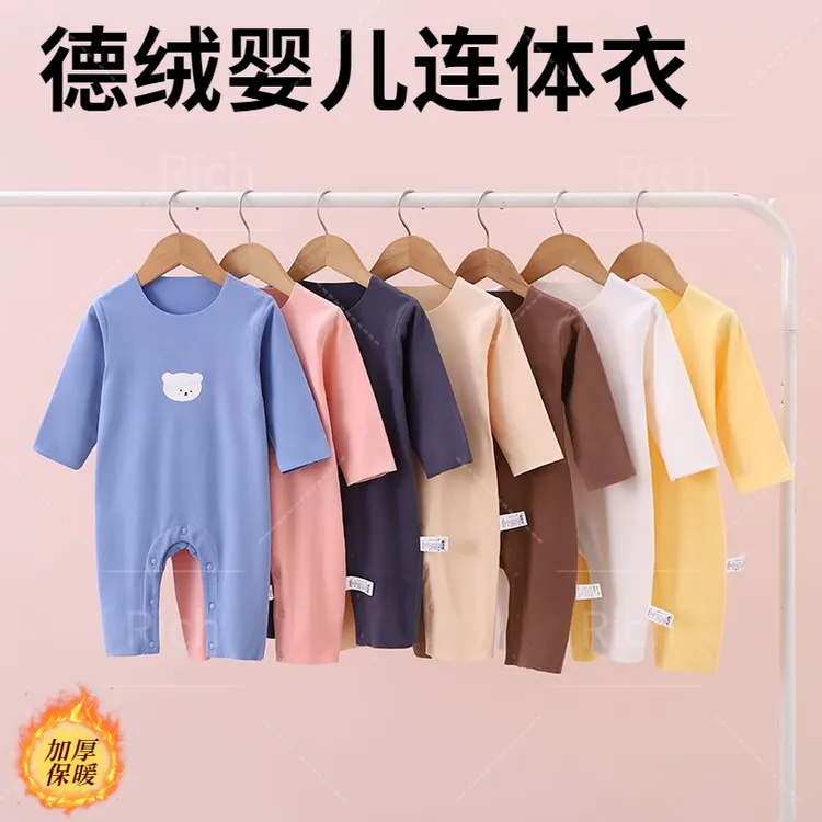 婴儿连体衣德绒保暖春秋冬季新生儿打底衣宝宝长袖哈衣爬服睡衣服