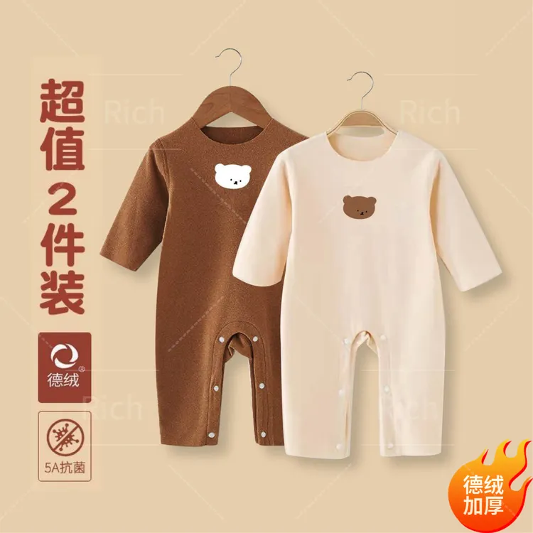 婴儿德绒连体衣新生儿长袖哈衣爬服春秋冬款宝宝无骨保暖打底睡衣