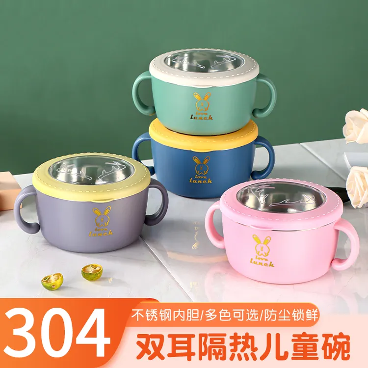 儿童碗餐具带盖304不锈钢防烫家用幼儿园饭盒汤碗小学生用大容量