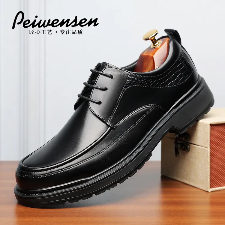 【轻奢高端】新款男士头层牛皮百搭商务休闲皮鞋23718T