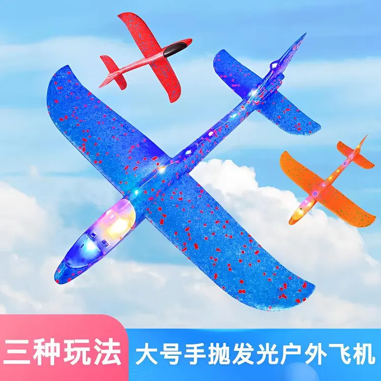 大号手抛飞机玩具发光户外滑行飞机儿童回旋泡沫飞机模型手工飞行