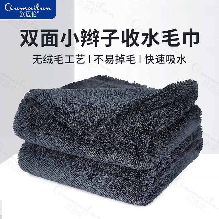 小辫子收水毛巾双面擦车毛巾洗车毛巾汽车专用布强力吸水毛巾抹布