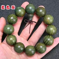 【一檀木作】2.0保真阿根廷绿檀木高油高密度沉水级木质文玩手串