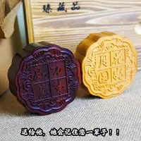 【一檀木作】7.5X2.8大号檀木精工雕刻中秋月饼高端礼盒把玩件