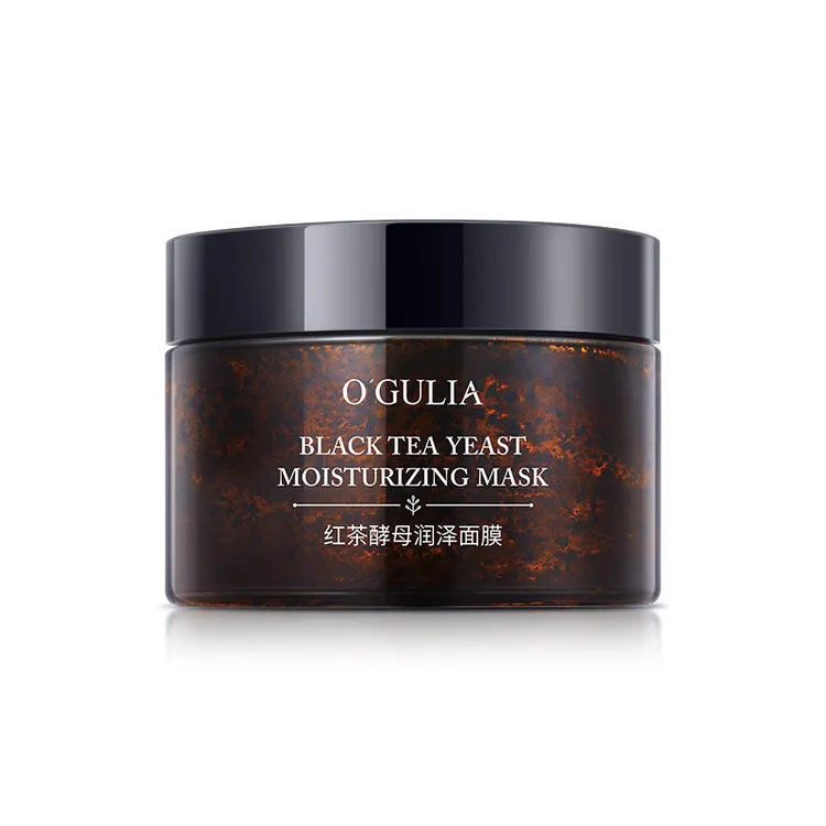 【红茶面膜】阿古丽娅红茶酵母润泽面膜 修护提亮去黄CQ