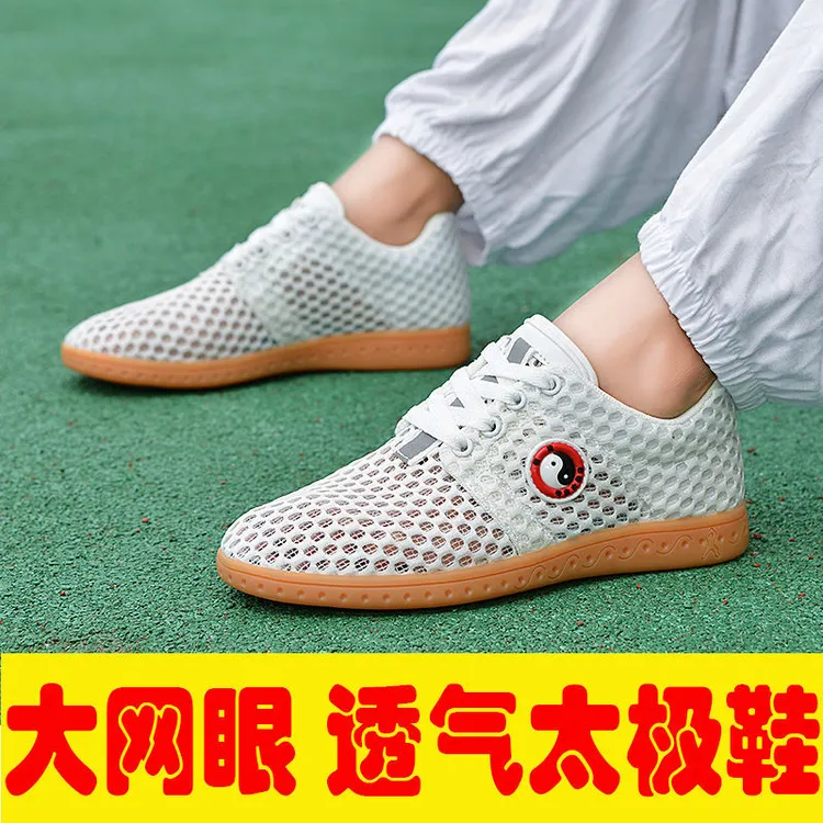 陈家沟太极鞋真皮女男透气牛筋底太极拳运动鞋中老年武术练功鞋