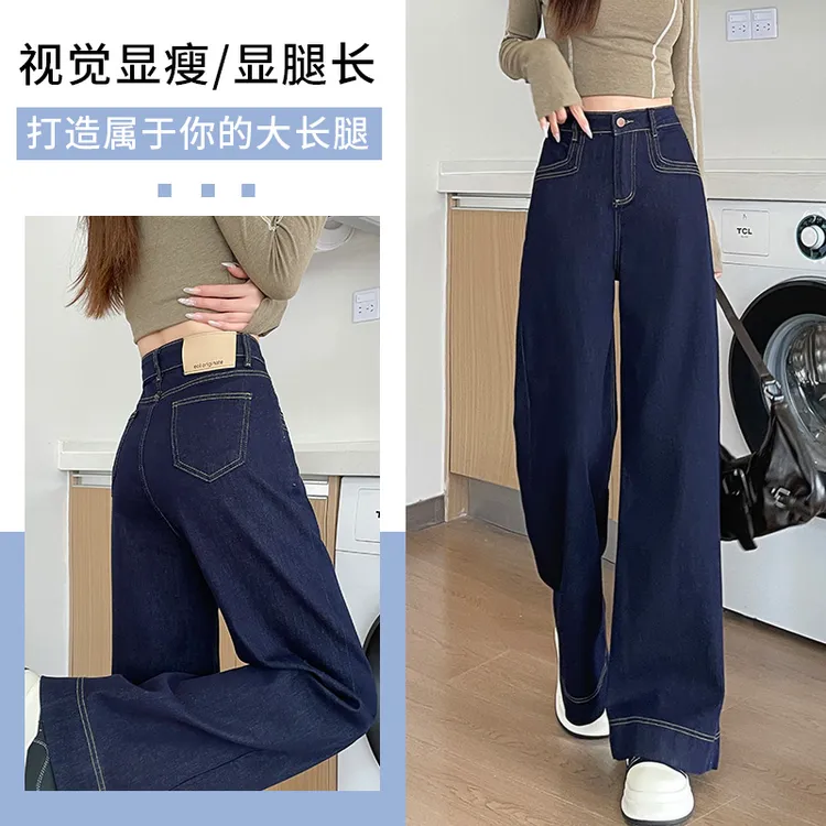 宽松阔腿牛仔裤女款爆款2025新款正品高腰显瘦拖微喇直筒拖地裤子