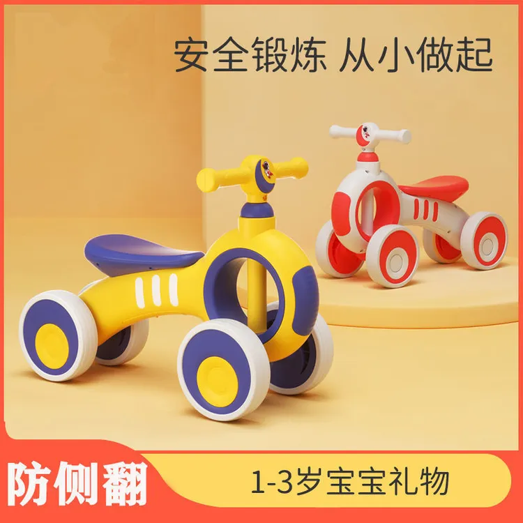 儿童平衡车1岁 1到3岁无脚踏宝宝儿童车滑行车小孩车子童车溜溜车