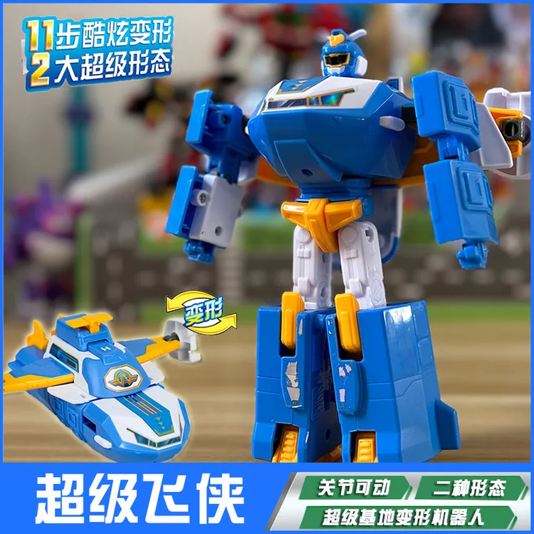 【新品】超级飞侠变形机器人超级基地太空站空间站动漫男孩玩具礼物