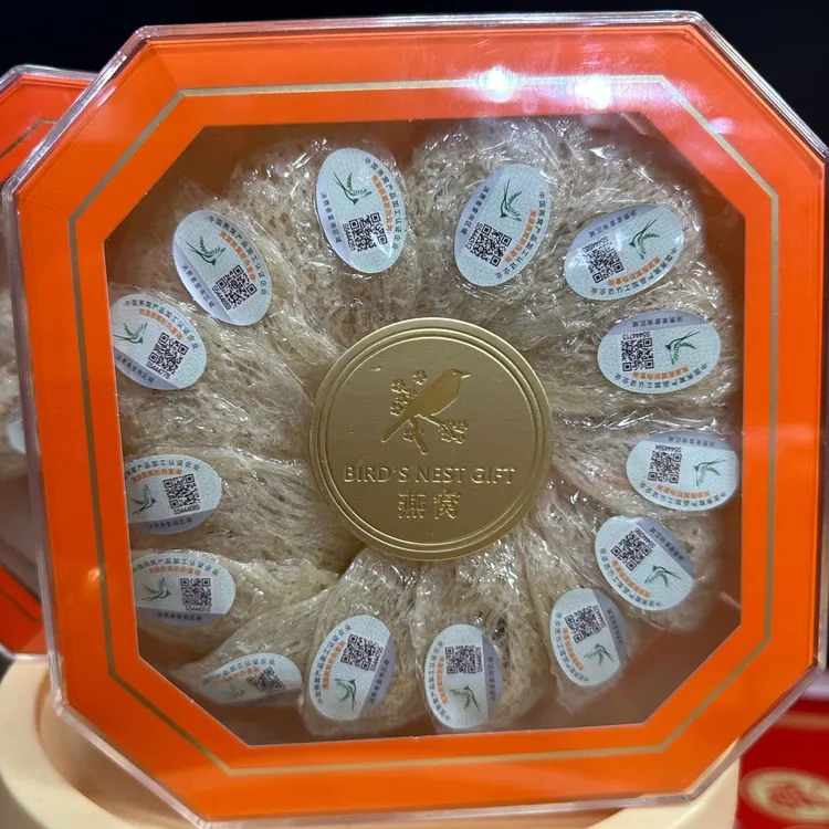 【前记福利】燕窝 疏盏100g克 溯源码 滋补食用