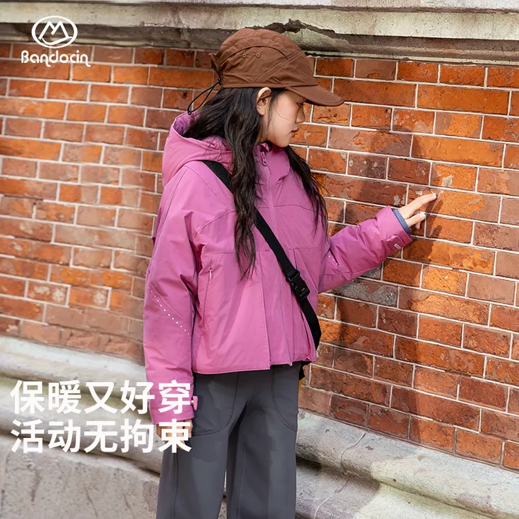 BANDOCIN/半度闲秋冬季城市户外儿童亲子纯色洋气保暖连帽棉衣