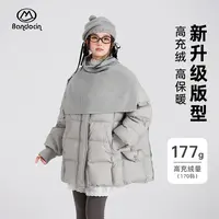 半度闲女大童冬装羽绒服洋气中长款新款女孩冬季加厚白鸭绒外套
