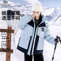 BANDOCIN/半度闲冬季防风保暖滑雪锁温儿童90白鸭绒羽绒萌娃穿搭