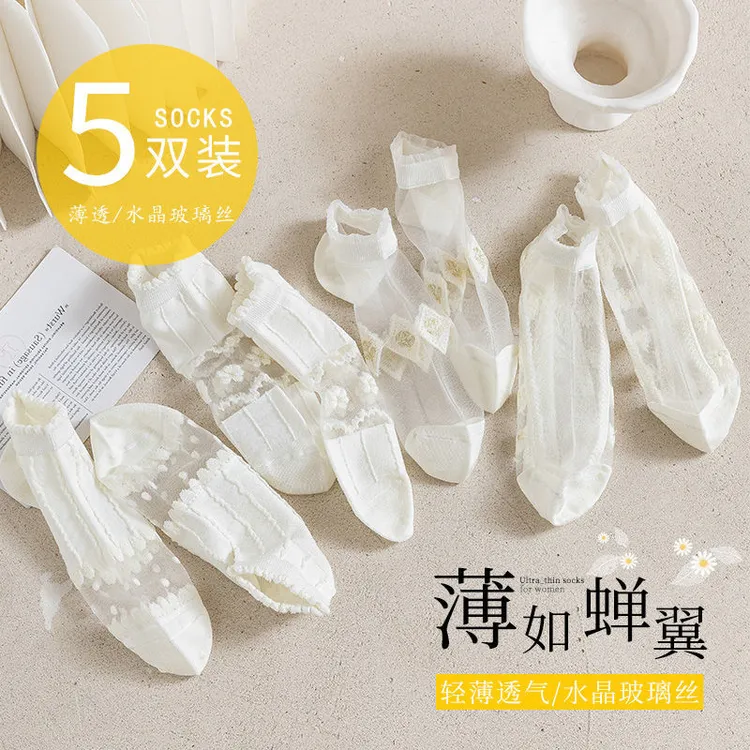 白色袜子女船袜花边玻璃丝短袜网纱水晶卡丝透明袜春夏季薄款女袜
