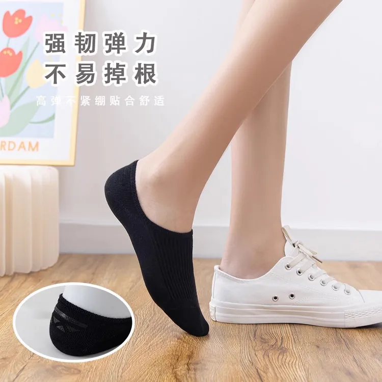 男士隐形袜子薄款浅口短袜防臭硅胶防滑不掉跟情侣跑步短筒女船袜