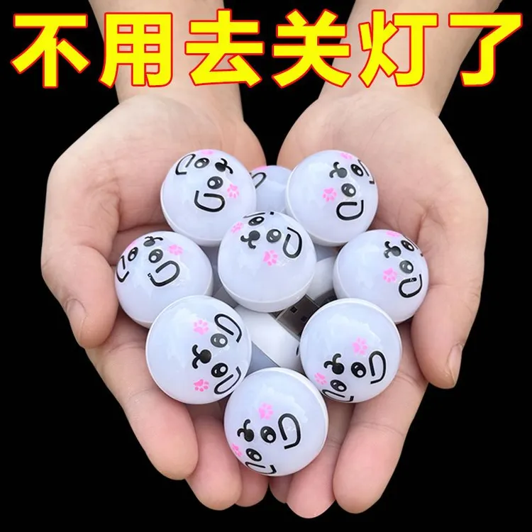 智能语音熊猫小夜灯声控感应ubs夜用灯光女生卧室装饰灯七彩变色