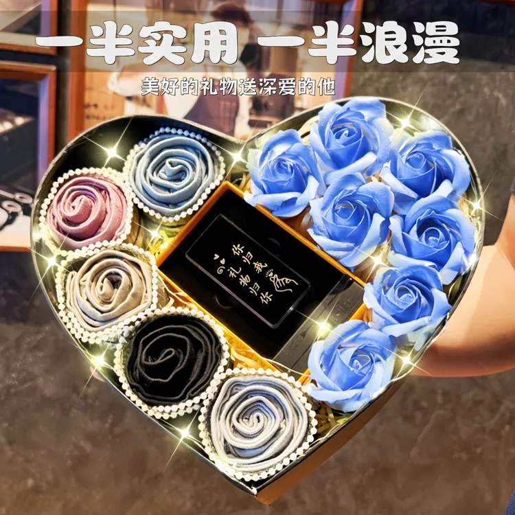 中秋情人节男朋友生日礼物送老公男士特别的老公专属仪式感礼物