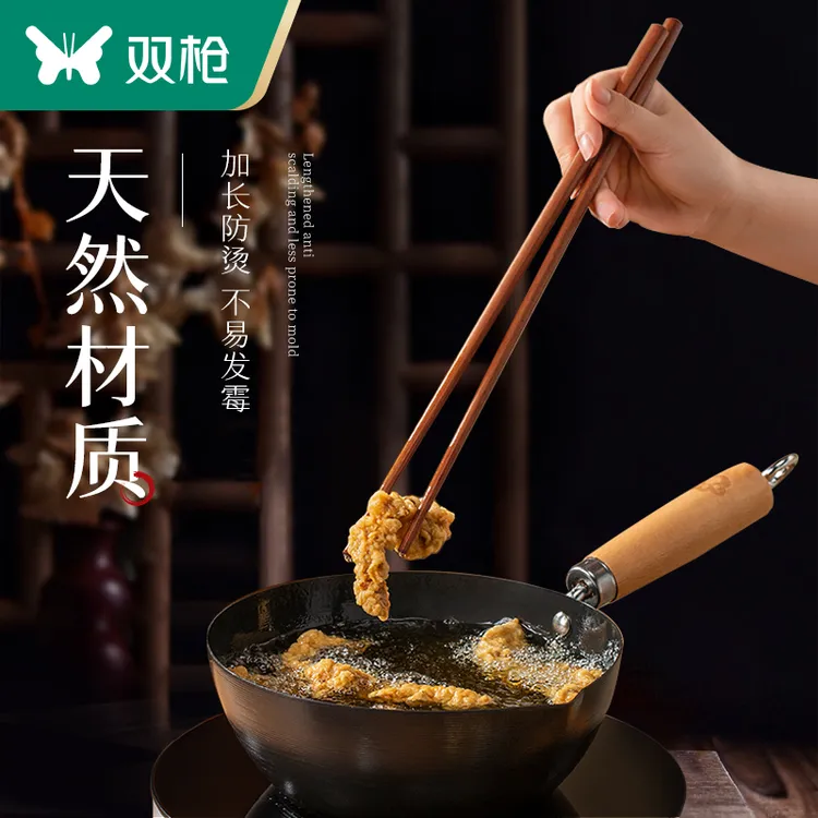 【双枪】红檀木加长火锅筷 到手4双高档筷子家用超长防烫中式
