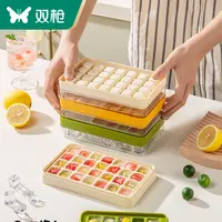 双枪妙咔按压冰格神器创意省力按压28格
