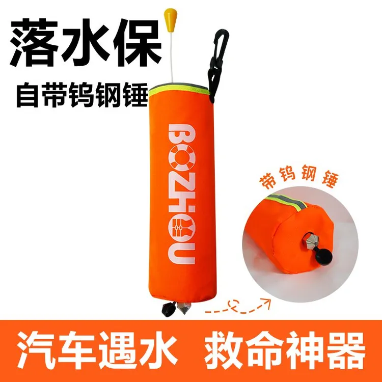 落水保命车载救生圈大浮力专业成人便携式带破窗锤器自动充气衣包