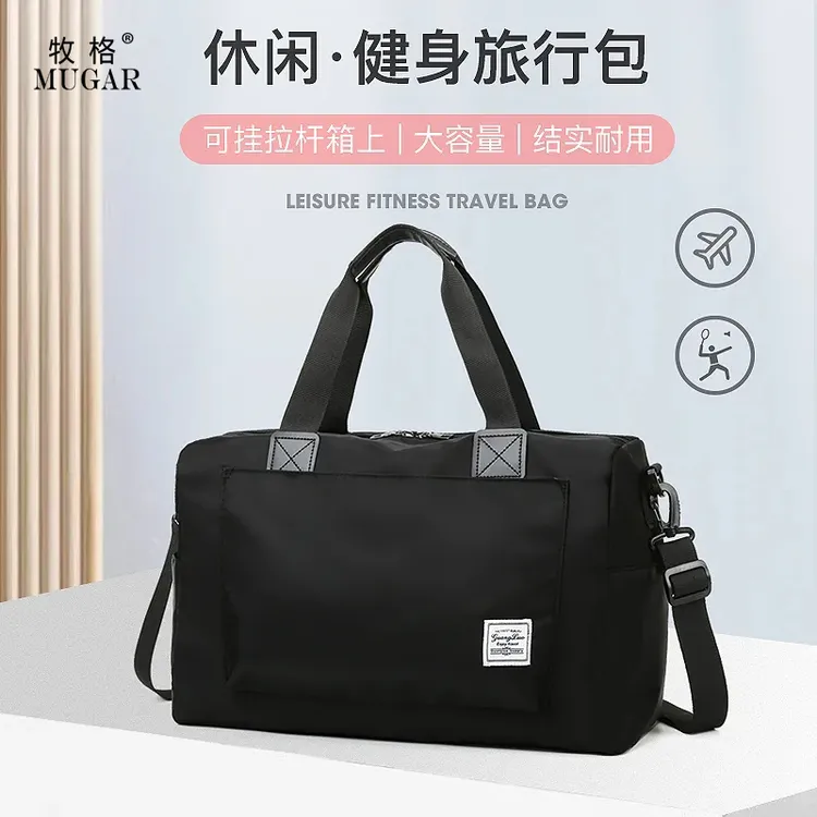MUGAR/牧格新款斜挎旅行包时尚大容量旅游包包休闲包男士Y10