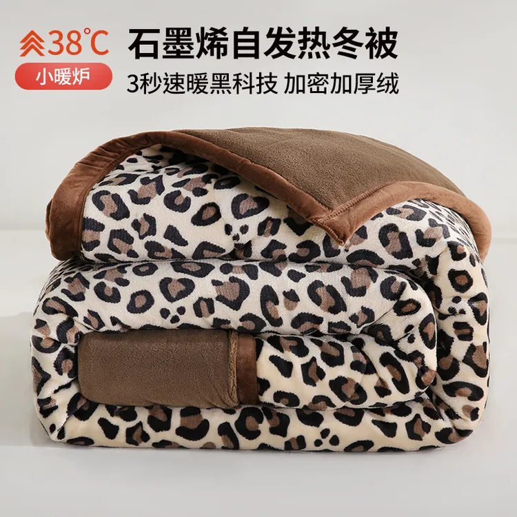 秋冬石墨烯抗菌被子免被套双面牛奶绒黑科技恒温被可机洗赠送礼袋