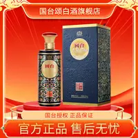 国台东方国酝酒 1瓶53度500ML