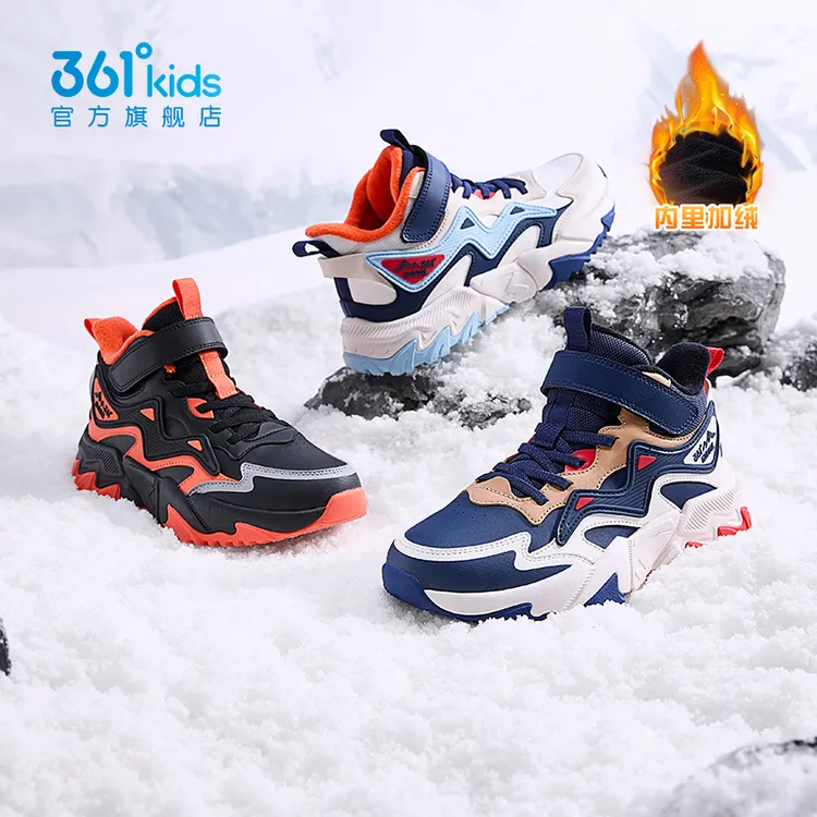 「双11好物」361°儿童保暖棉鞋2025冬季童鞋中大童加绒防滑运动鞋