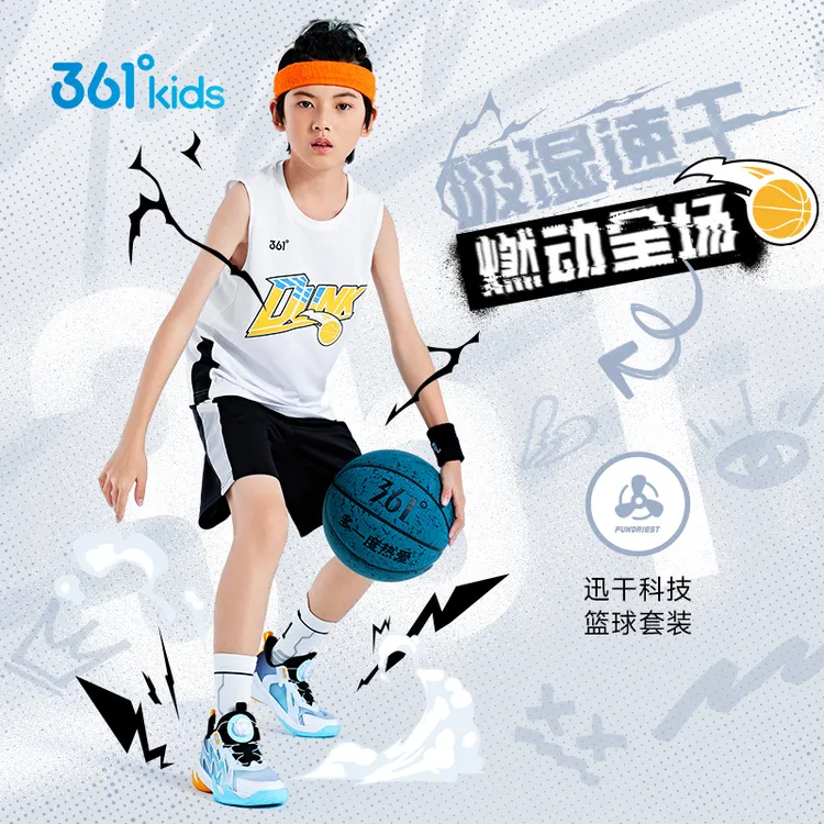 361°儿童童装男童篮球套装吸湿速干夏季新款通码运动套装无袖薄款