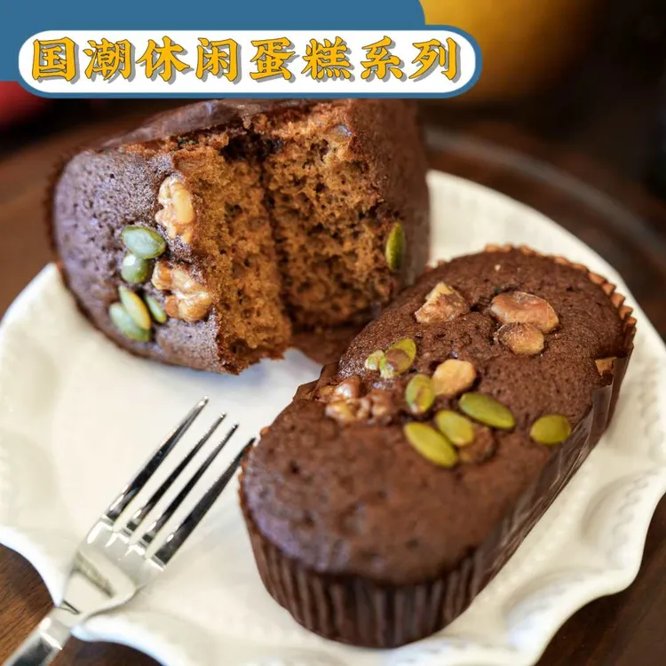 【休闲蛋糕系列】坚果枣糕营养健康手工枣糕蛋糕糕点心