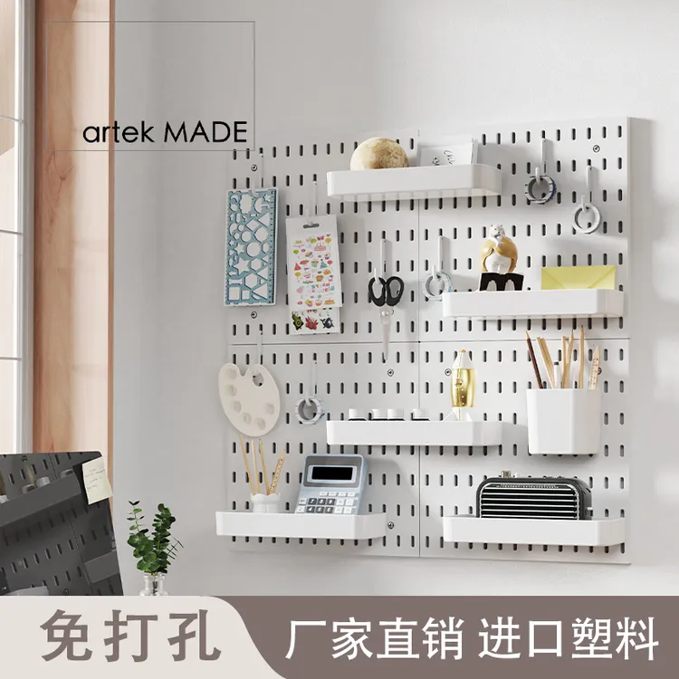 洞洞板置物架展示架收纳架挂板挂钩厨房墙壁挂架方孔挂板墙上落地