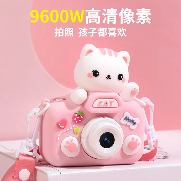 儿童相机玩具高清照相机3-12岁专用可拍照小女孩生日礼物女童爆款