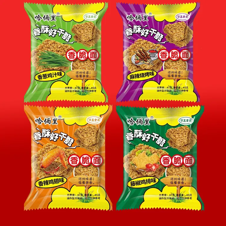 临夏哈俩里清真香脆干吃面临夏特产怀旧零食方便面